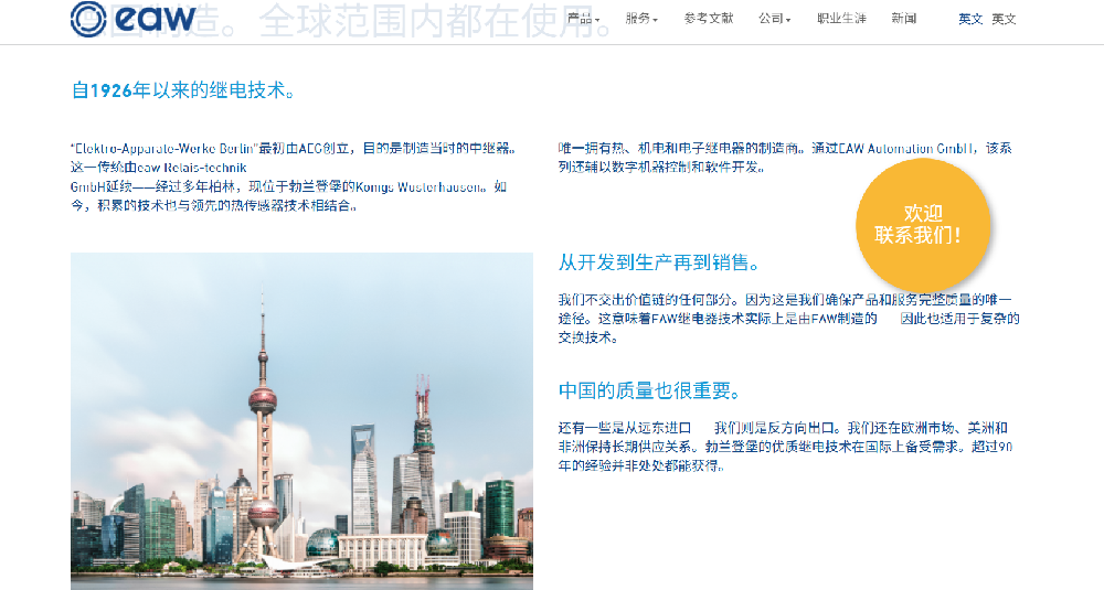企业微信截图_17802957837141.png
