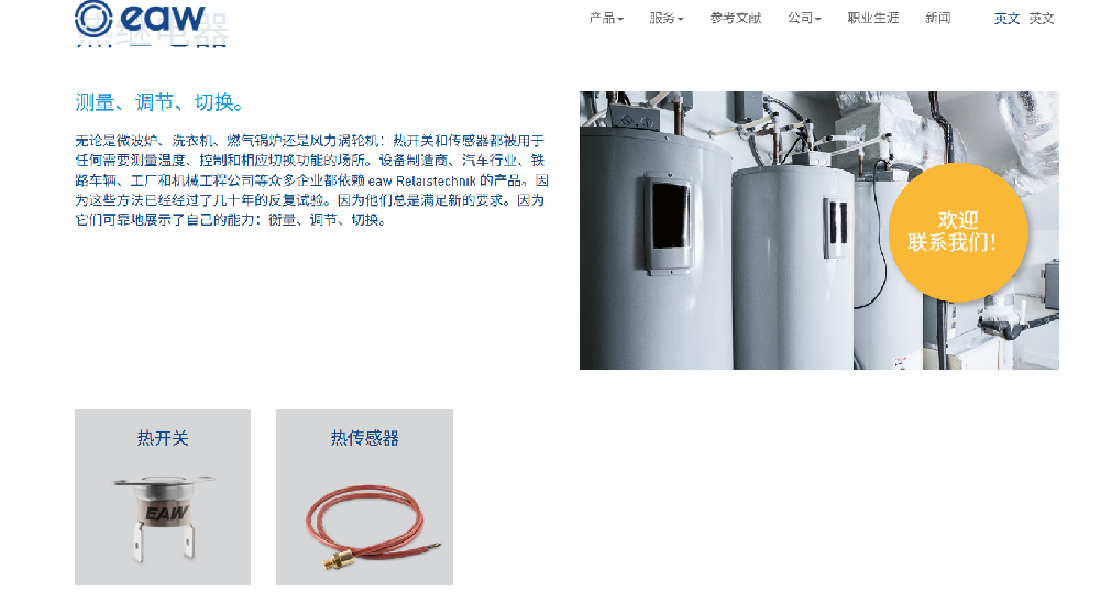 企业微信截图_17802961717190.png